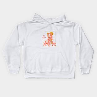 Design inspired by the Chinese Zodiac of the Goat Kids Hoodie